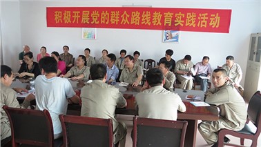 朝陽黨員會(huì)議 朝陽黨員會(huì)議