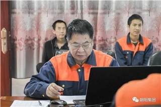 朝陽集團 | 風(fēng)險隱患雙重預(yù)防構(gòu)制培訓(xùn) 朝陽集團 | 風(fēng)險隱患雙重預(yù)防構(gòu)制培訓(xùn)