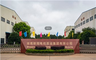 朝陽集團開展全員《員工手冊》培訓(xùn)活動 朝陽集團開展全員《員工手冊》培訓(xùn)活動