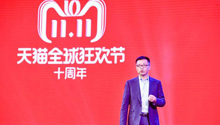 雙11的第十個(gè)年頭，2018淘寶天貓銷售額或破1900億元 國(guó)人在線觀點(diǎn)