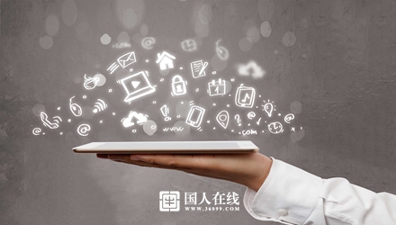網(wǎng)站優(yōu)化如何創(chuàng)造出高質(zhì)量的內(nèi)容？丨國人在線觀點
