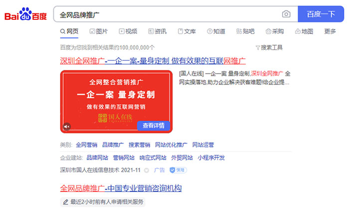 百度愛采購(gòu)