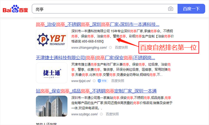 360實(shí)力商家